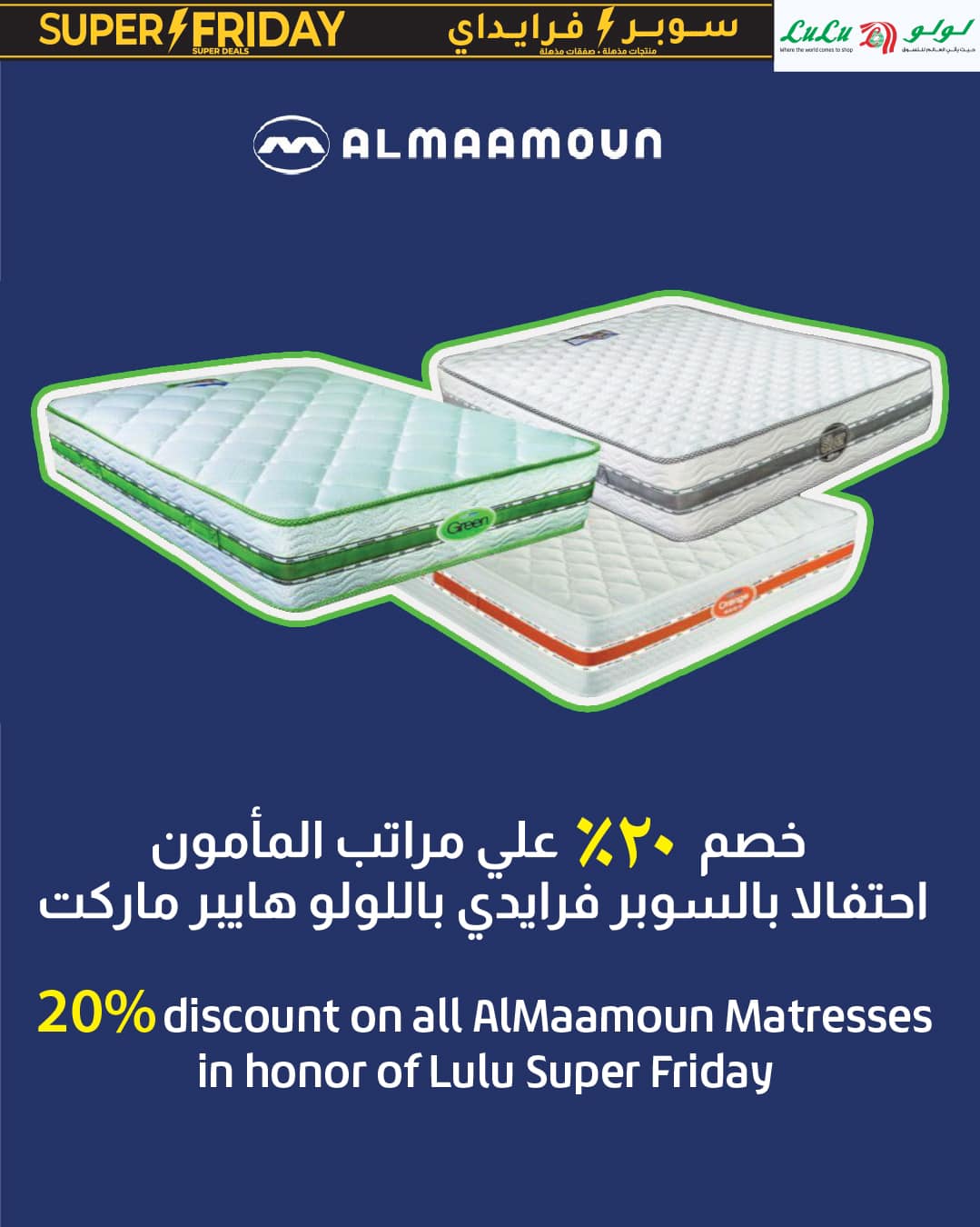 lulu-hypermarket offers from 23nov to 2dec 2024 عروض لولو هايبر ماركت من 23 نوفمبر حتى 2 ديسمبر 2024 صفحة رقم 67